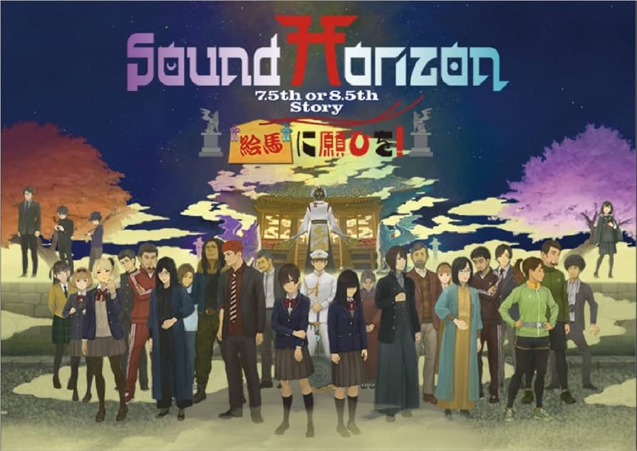 Amazon.co.jp: 『絵馬に願ひを！』(Full Edition)(特典なし) [Blu-ray