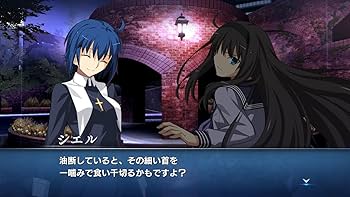 Amazon.co.jp: MELTY BLOOD: TYPE LUMINA - PS4 : ゲーム