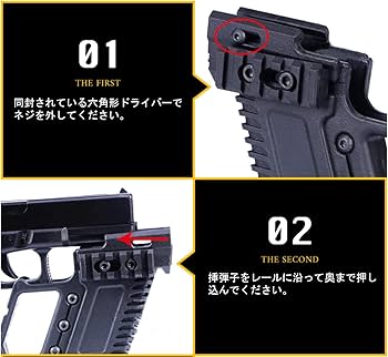 Amazon | 【BONTREC】グロックシリーズ専用 コンバージョンキット G17
