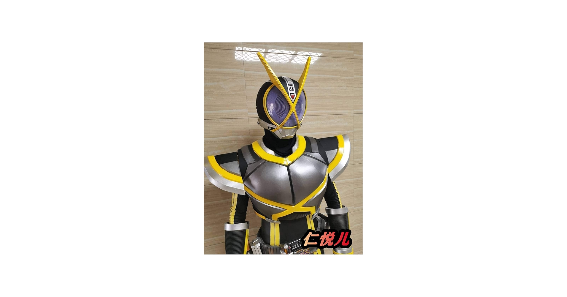 Amazon.co.jp: [2020] コスプレ衣装ライダーファイズ ライダーカイザ
