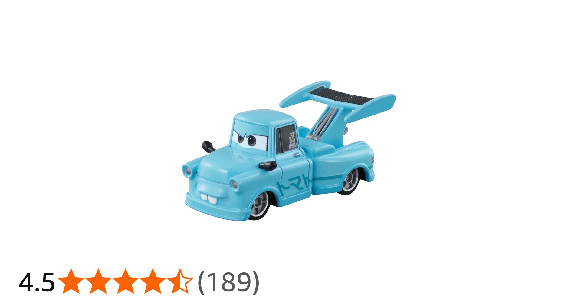 Amazon.co.jp: ティズニー トミカ カーズ C-28 メーター (カーズ