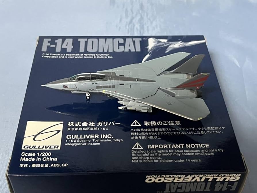 Amazon.co.jp: ガリバー製F-14 トムキャット US ネイビーVF-154