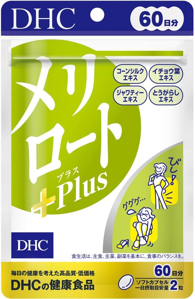 Amazon | ◇DHC メリロートPlus 60日分 120粒 | DHC | ダイエット