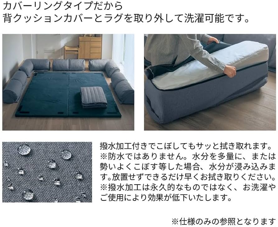 Amazon | [ベルメゾン] フロアソファー グータラグ シングルコーナー