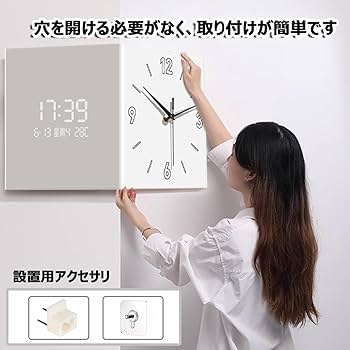 Amazon.co.jp: 両面角デジタル時計 壁掛け センサースイッチグロー
