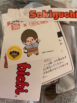 Amazon.co.jp: 寅チッチ 寅さん×モンチッチ 限定コラボ商 : おもちゃ
