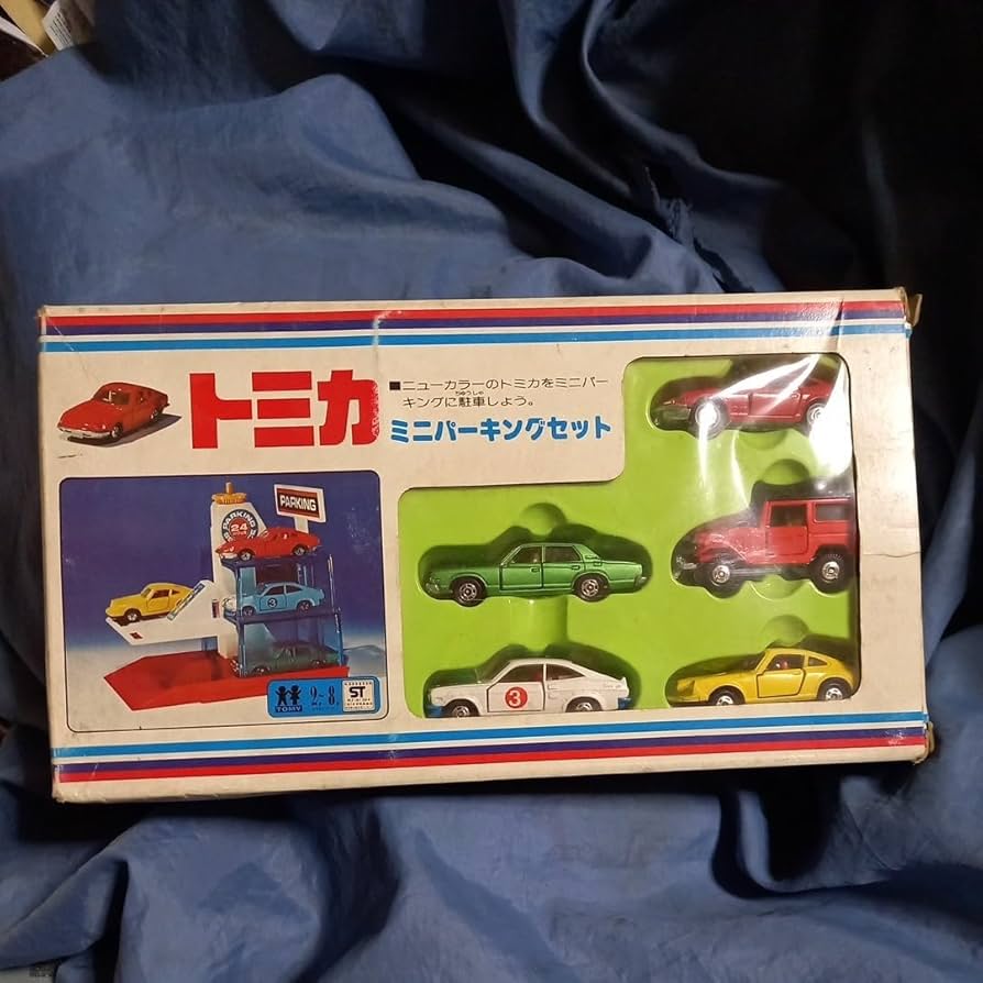 Amazon | トミカ ミニパーキングセット ランドクルーザー ミニカー911S
