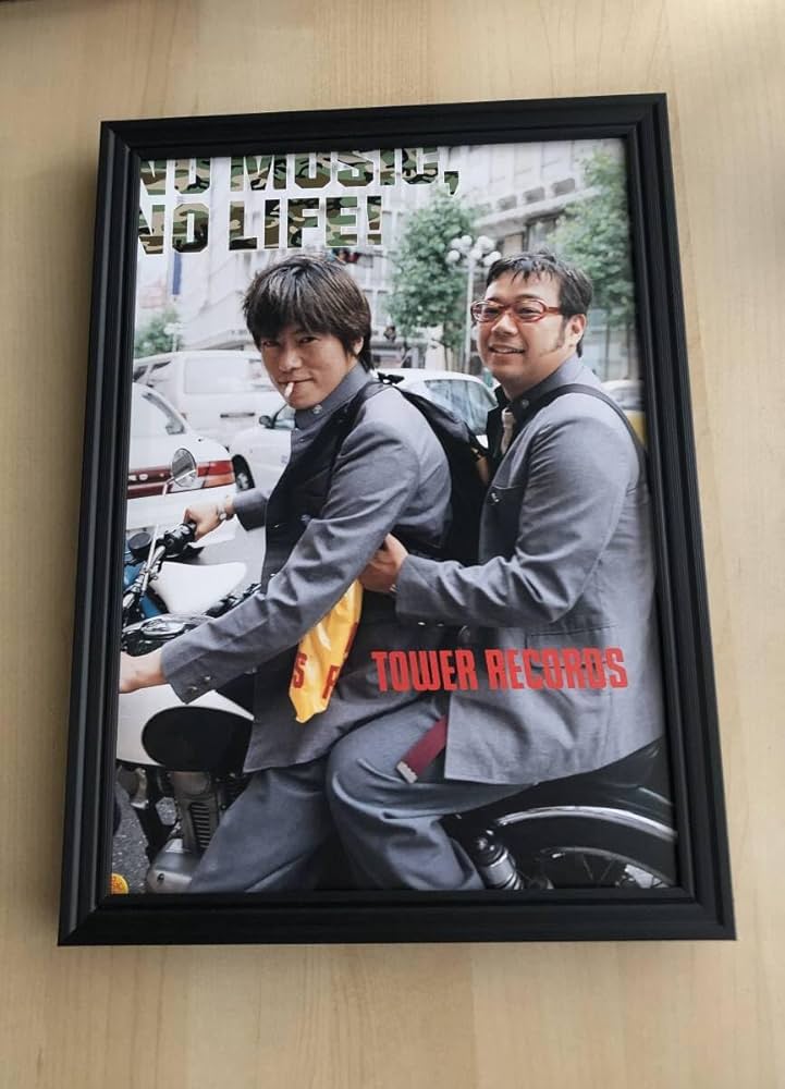 Amazon.co.jp: kj 額装品 タワレコ 豊川悦司 平間至 広告 写真 A4額