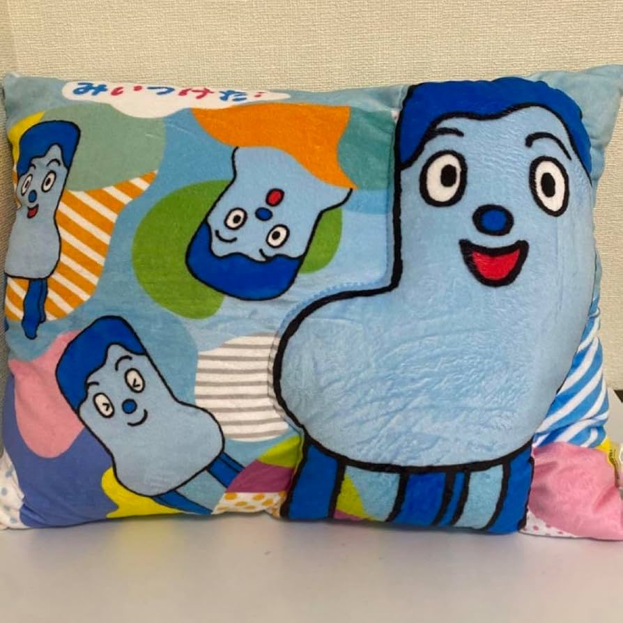 Amazon.co.jp: コッシー クッション みいつけた ぷっくりクッション