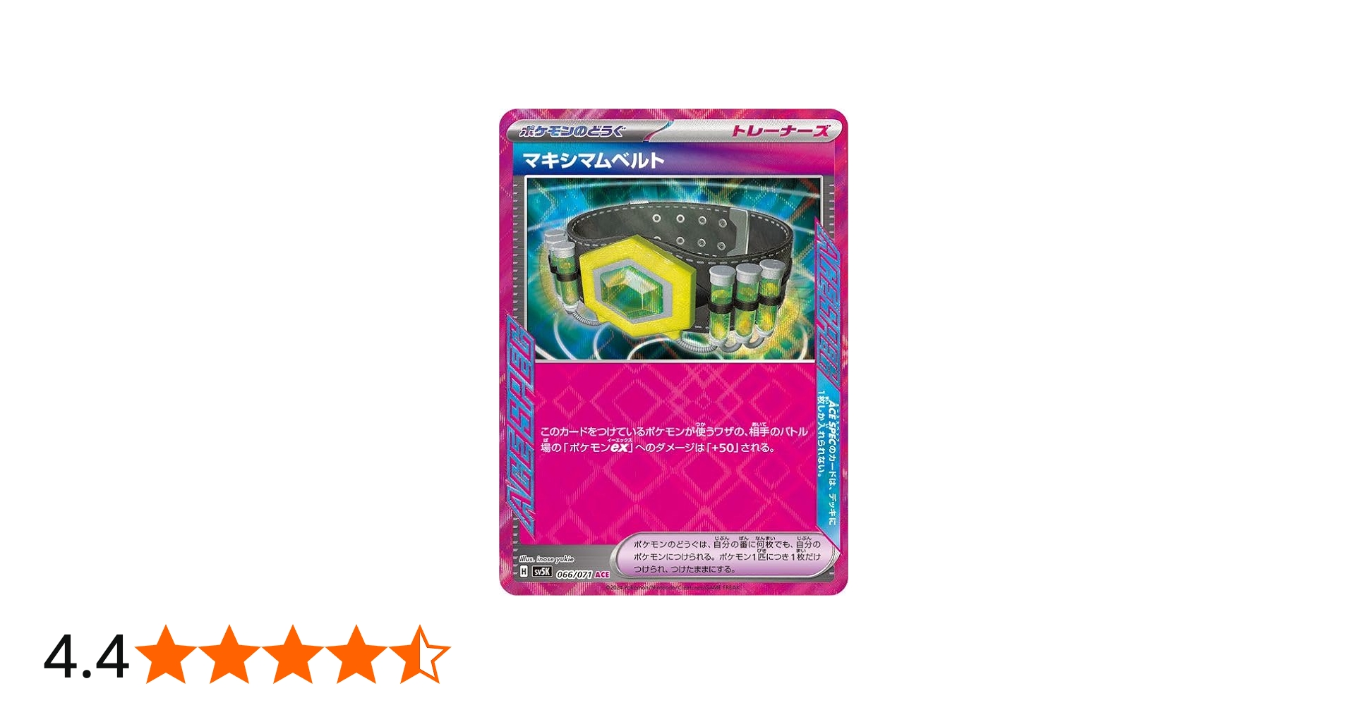 Amazon.co.jp: ポケモンカードゲームSV sv5K 拡張パック ワイルド