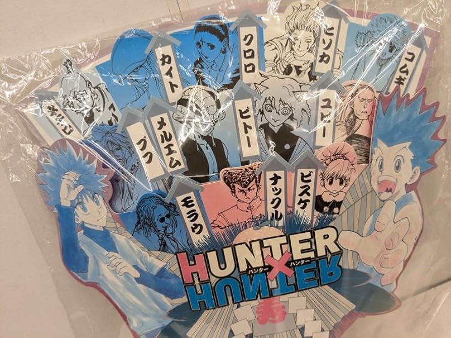 Amazon.co.jp: ワケ有 HUNTER × HUNTER 熊手風うちわ ハンターハンター