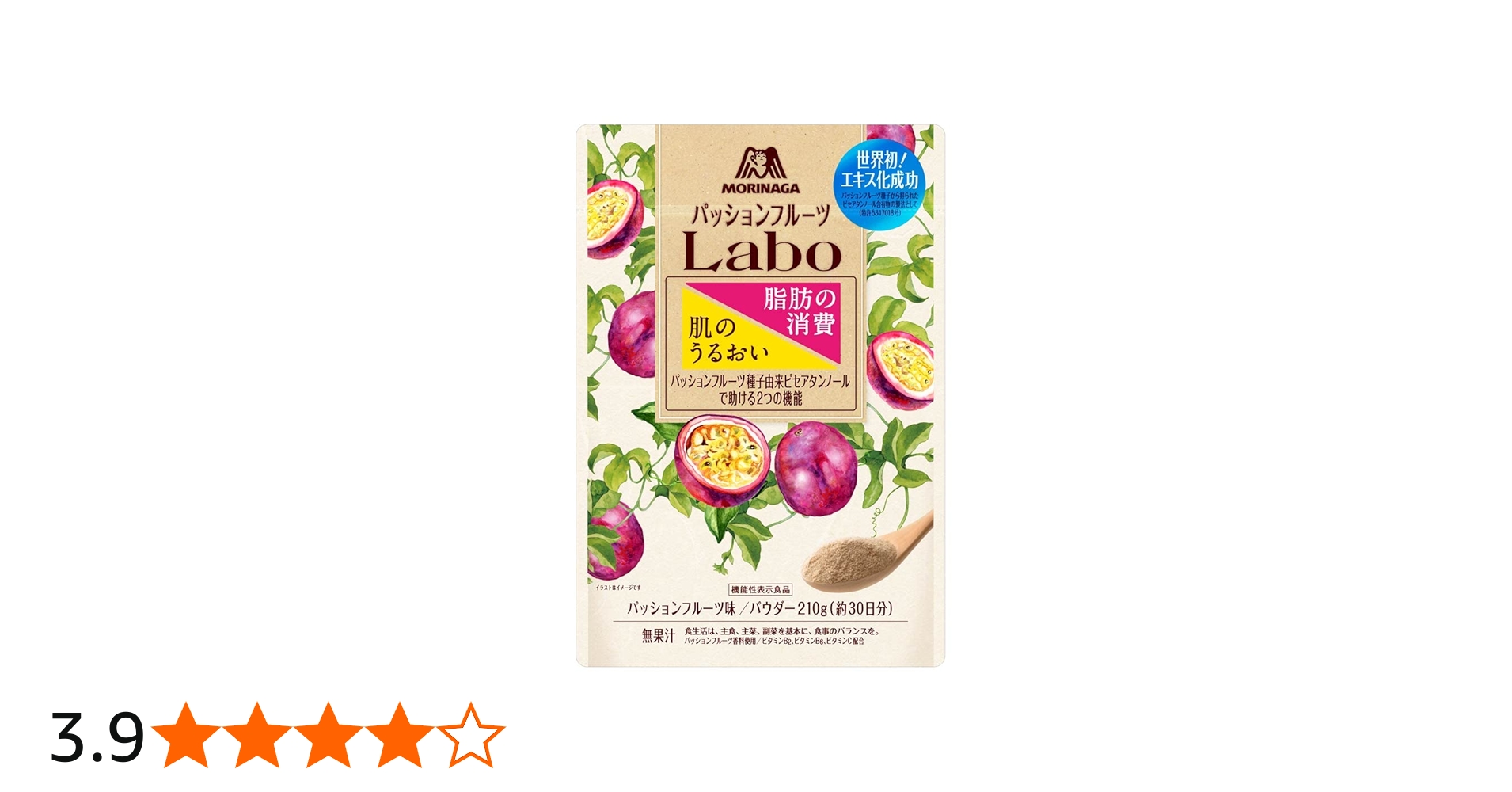 Amazon | 森永製菓 森永 パッションフルーツLabo パウダー パッション