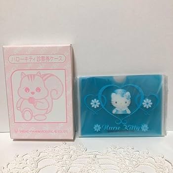 Amazon.co.jp: キティ キティ キティちゃん 診察券ケース ナースキティ