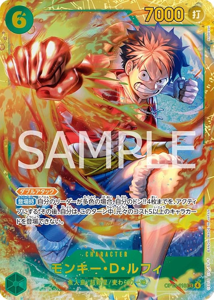 Amazon.co.jp: OP13-118 モンキー・D・ルフィ (SEC) 受け継がれる意志