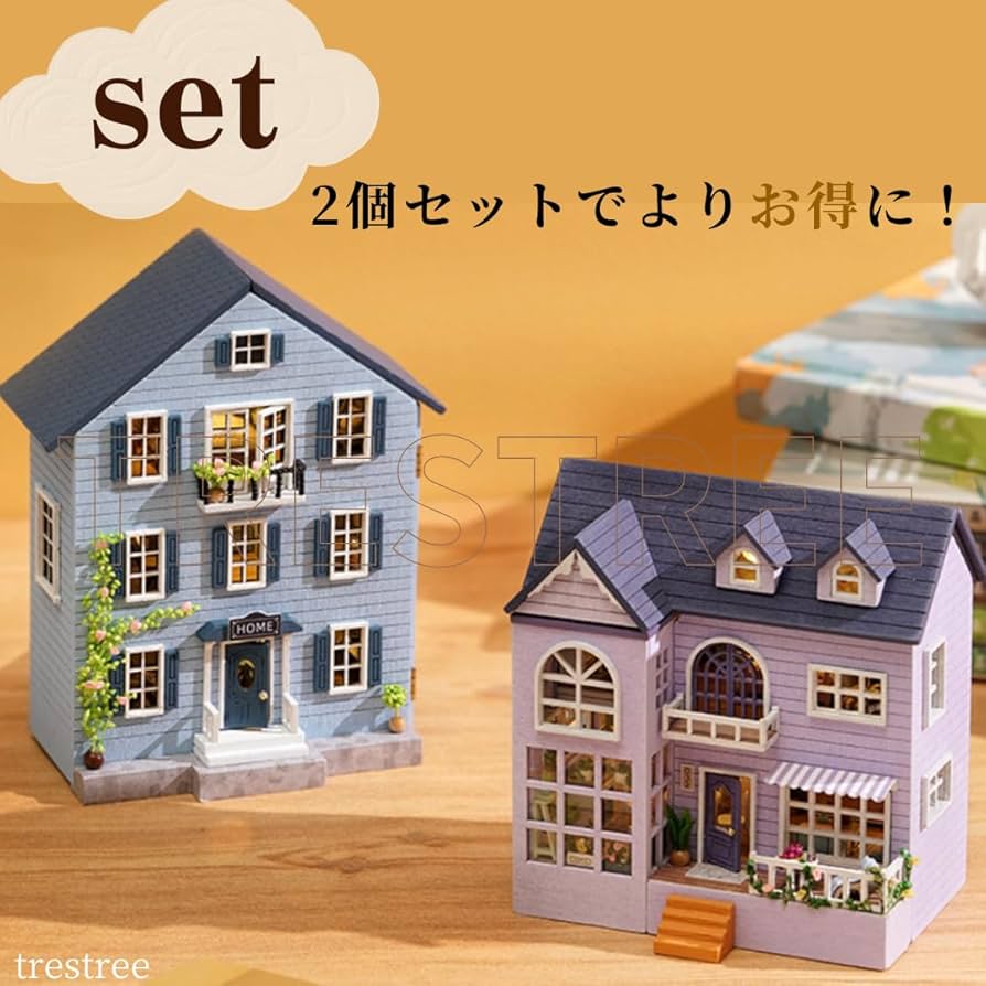 Amazon | ドールハウス キット ミニチュアハウス おもちゃ ミニチュア