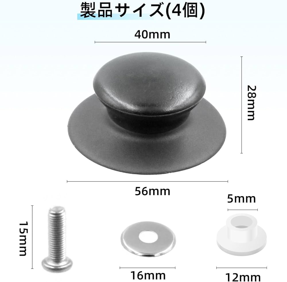 Amazon.co.jp: 鍋ふたノブ 交換用 4個セット 耐熱プラスチック製
