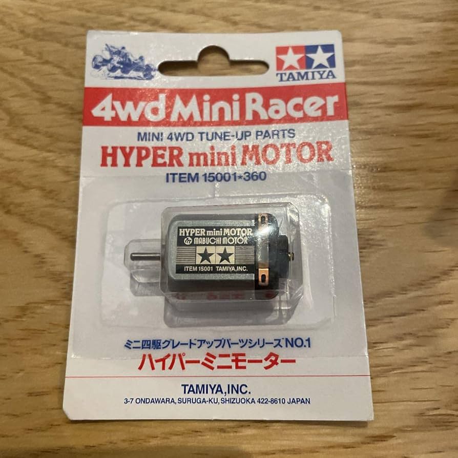 ミニ四駆 絶版 ハイパーミニモーター 5個 Amazon | ミニ四駆 ハイパー