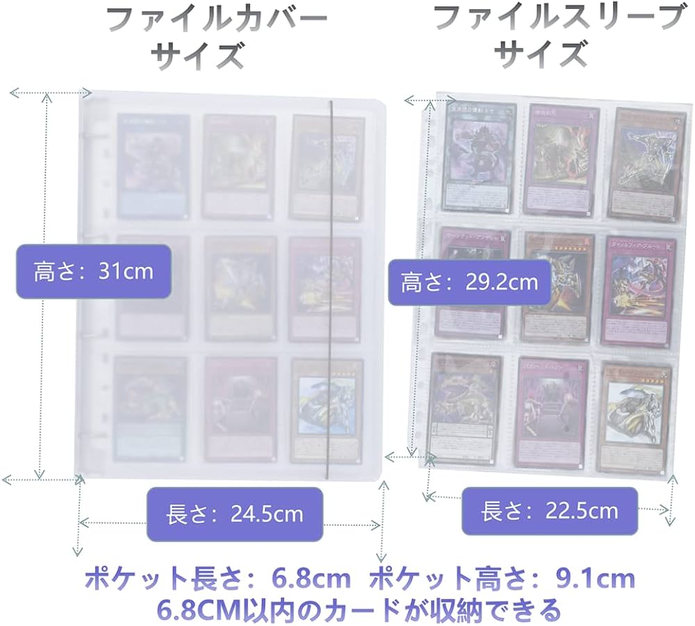 Amazon.co.jp: トレカ ファイル 9ポケット 38枚 最大684枚カード収納