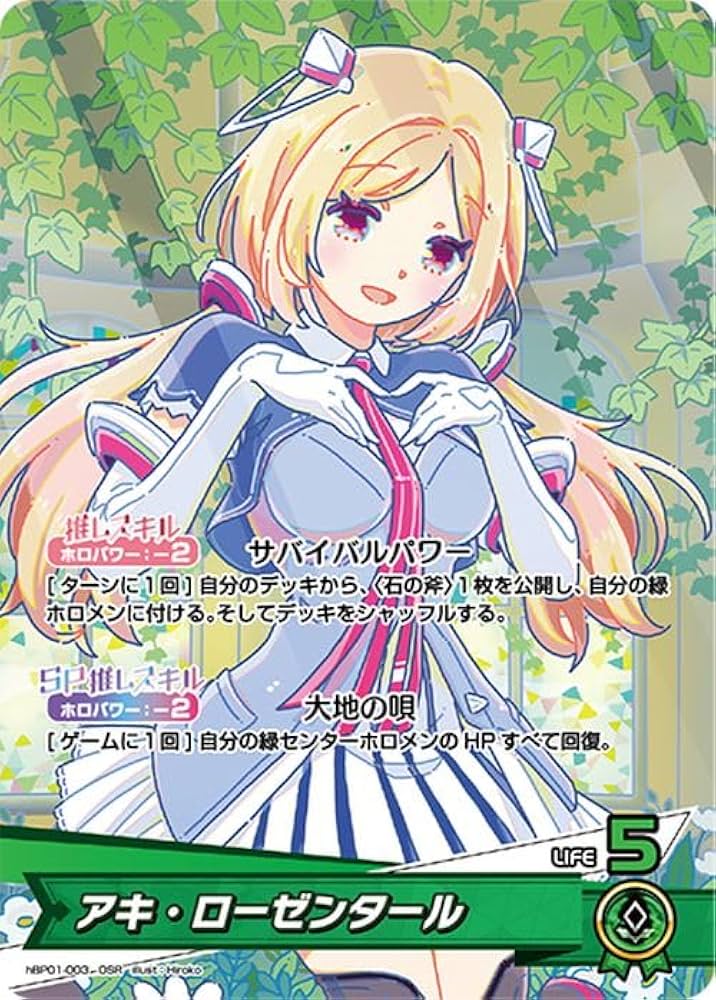 Amazon.co.jp: hololive OFFICIAL CARD GAME ブルーミングレディアンス