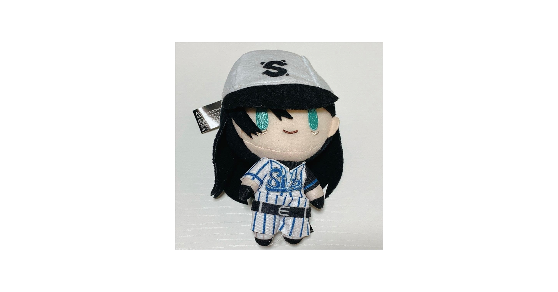 Amazon.co.jp: アド Ado ぬいぐるみ マスコット ラウンドワン : おもちゃ