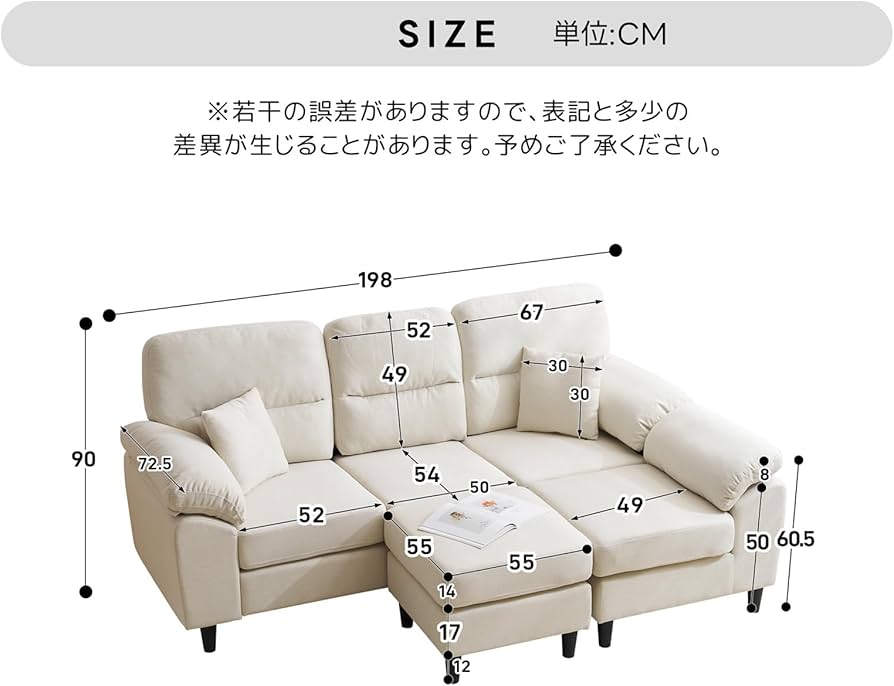 Amazon｜ソファ ソファーセット 5人掛け 2-5人掛け L字 オットマン