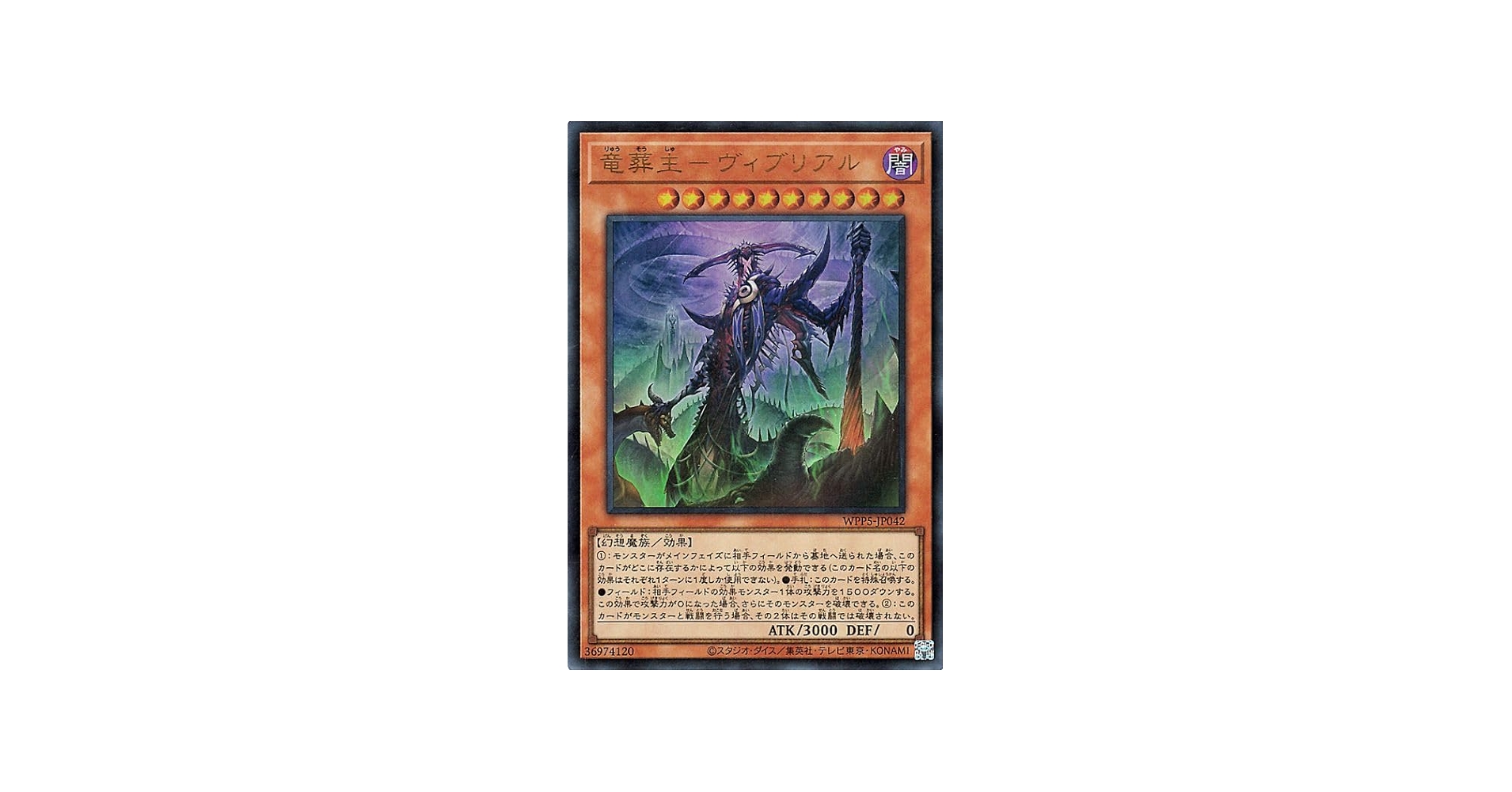 独*)様 【まとめ売り】遊戯王 プリシク4枚 ウルレア13枚 独*)様