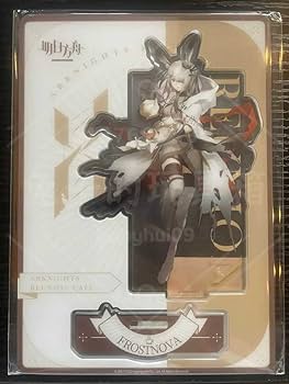 Amazon.co.jp: アークナイツ コラボ カフェ レユニオン タルラ