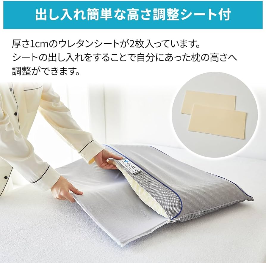Amazon｜昭和西川 ムアツ まくら 枕 凹凸構造 体圧分散 65×36cm 抗菌