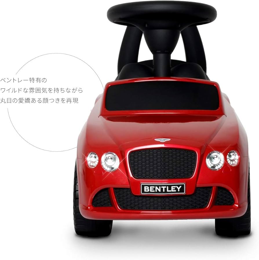 Amazon.co.jp: 乗用玩具 足けり ベントレー 2WAY 子供 おもちゃ キッズ