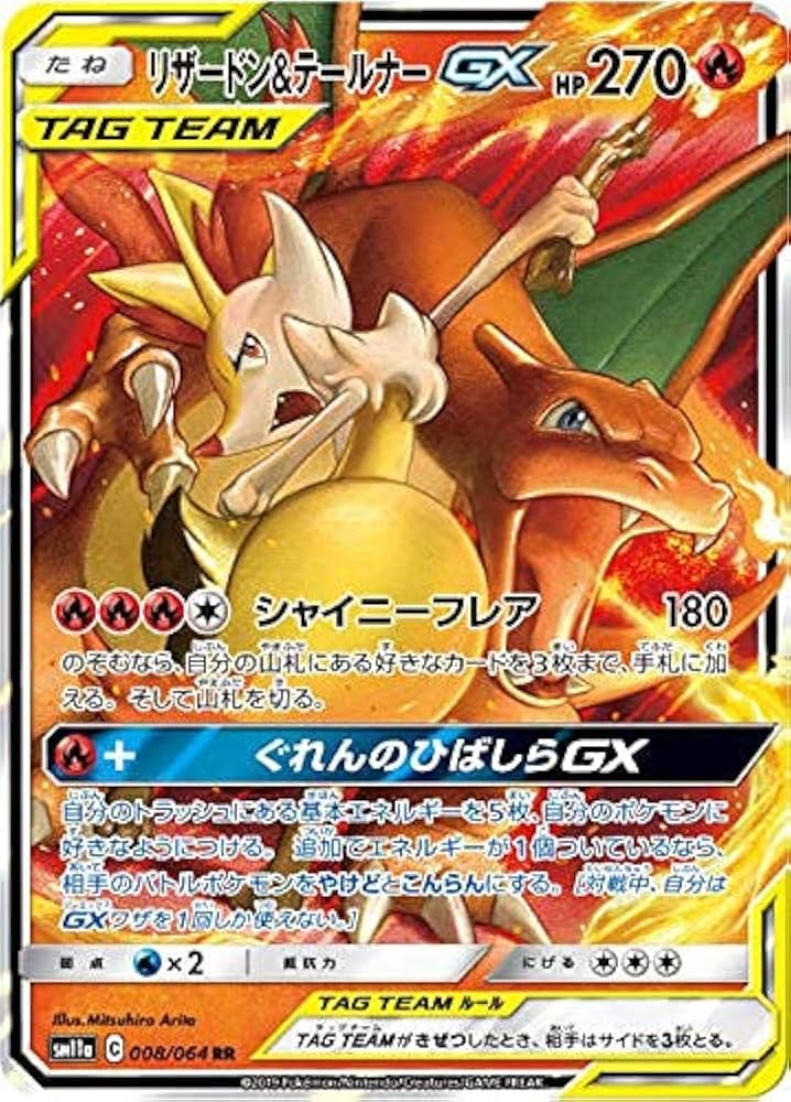 151 SR AR GX まとめ売り 200枚 リザードン ミュウ 151 SR AR GX