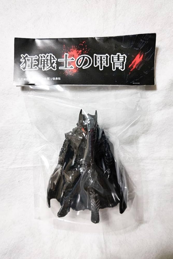 Amazon.co.jp: 大ベルセルク展 狂戦士の甲冑ガッツ ソフビ ベルセルク