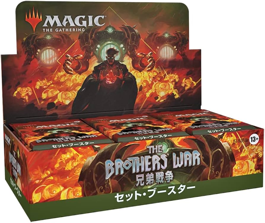 Amazon | マジック:ザ・ギャザリング 兄弟戦争セット・ブースター 日本