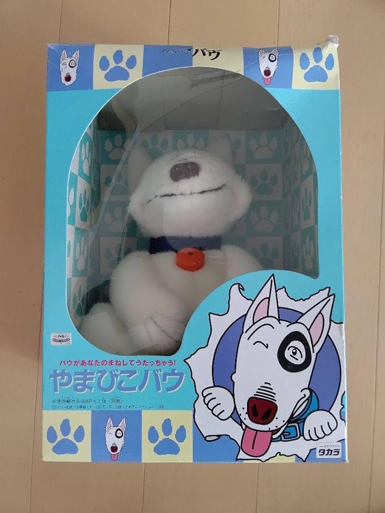 Amazon.co.jp: 平成犬物語バウ やまびこバウ FANKY DOG BOW : おもちゃ