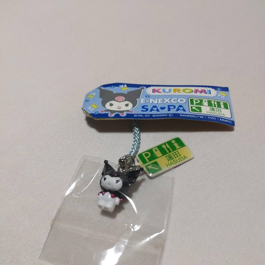 Amazon.co.jp: クロミちゃん 高速道路 SA PA限定根付け ストラップ