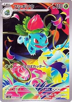 Amazon.co.jp: ポケモンカードゲームMEGA M1L 拡張パック メガブレイブ
