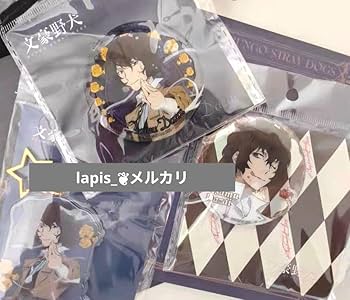 Amazon.co.jp: 文豪ストレイドッグス 中国販売品 太宰治 グッズ セット