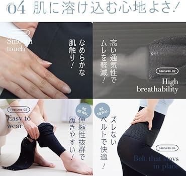Amazon.co.jp: [ペルシー] 公式 [骨盤リセットレギンス] 【産後】 骨盤