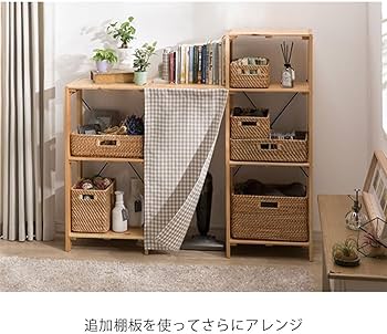 Amazon｜カインズ(CAINZ) 木製ラック66 3段 ナチュラル C9 本棚 収納棚