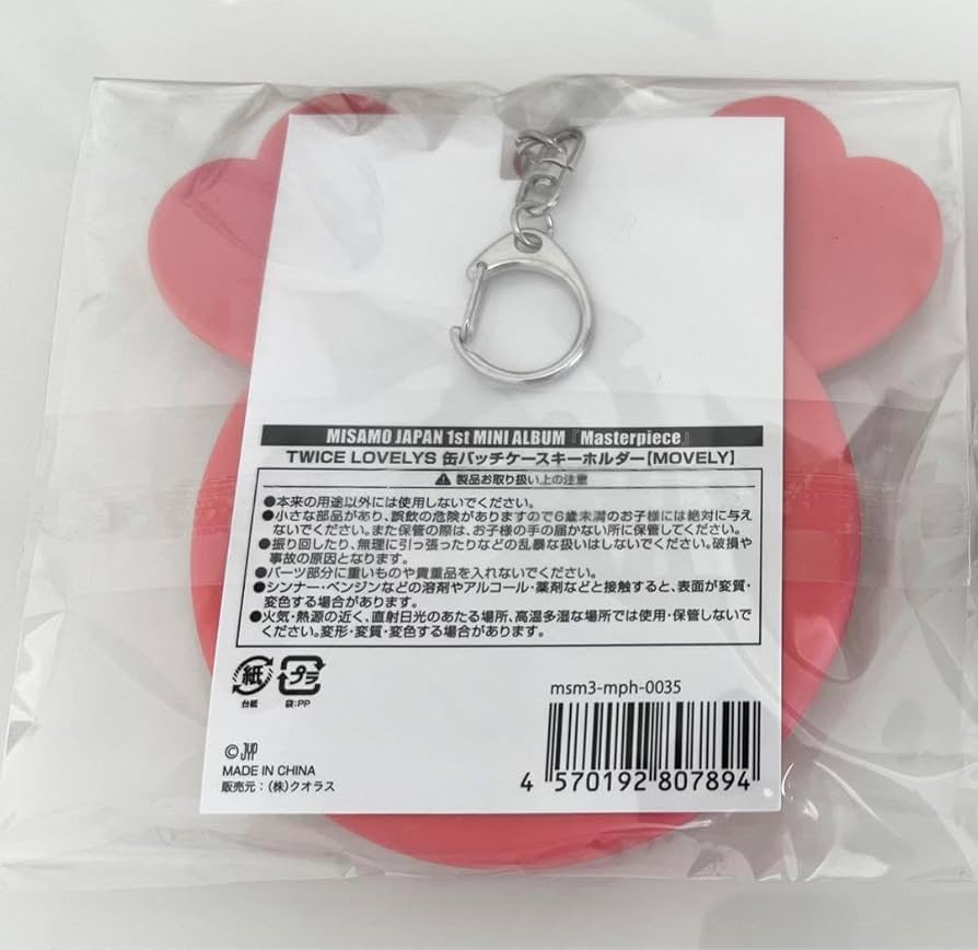 Amazon.co.jp: TWICE モブリー モモ 缶バッジケースキーホルダー
