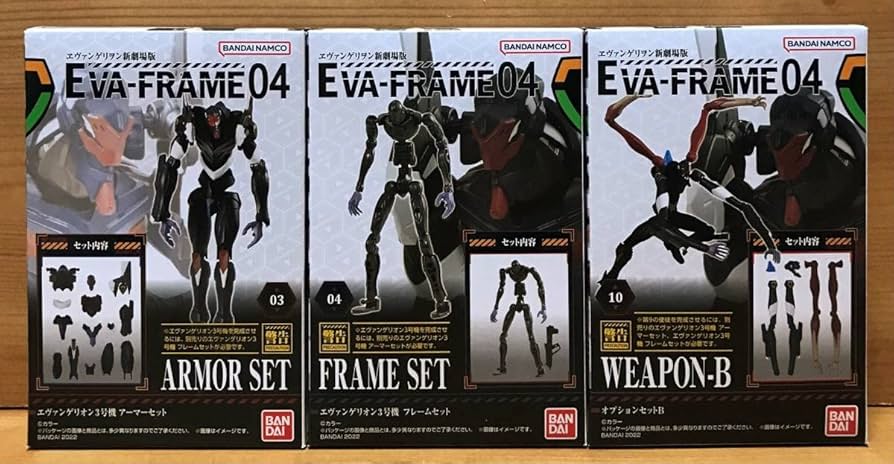 Amazon | 未開封 エヴァフレーム EVA-FRAME：ヱヴァンゲリヲン新劇場版