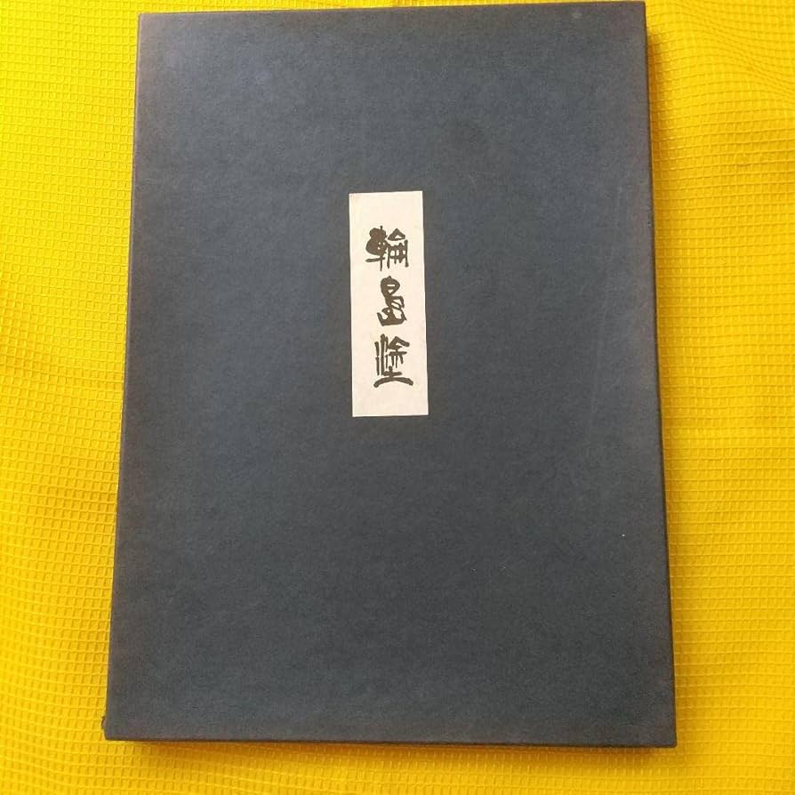 Amazon.co.jp: 輪島塗 天然木 布着本堅地 漆器 盆 : ホーム＆キッチン