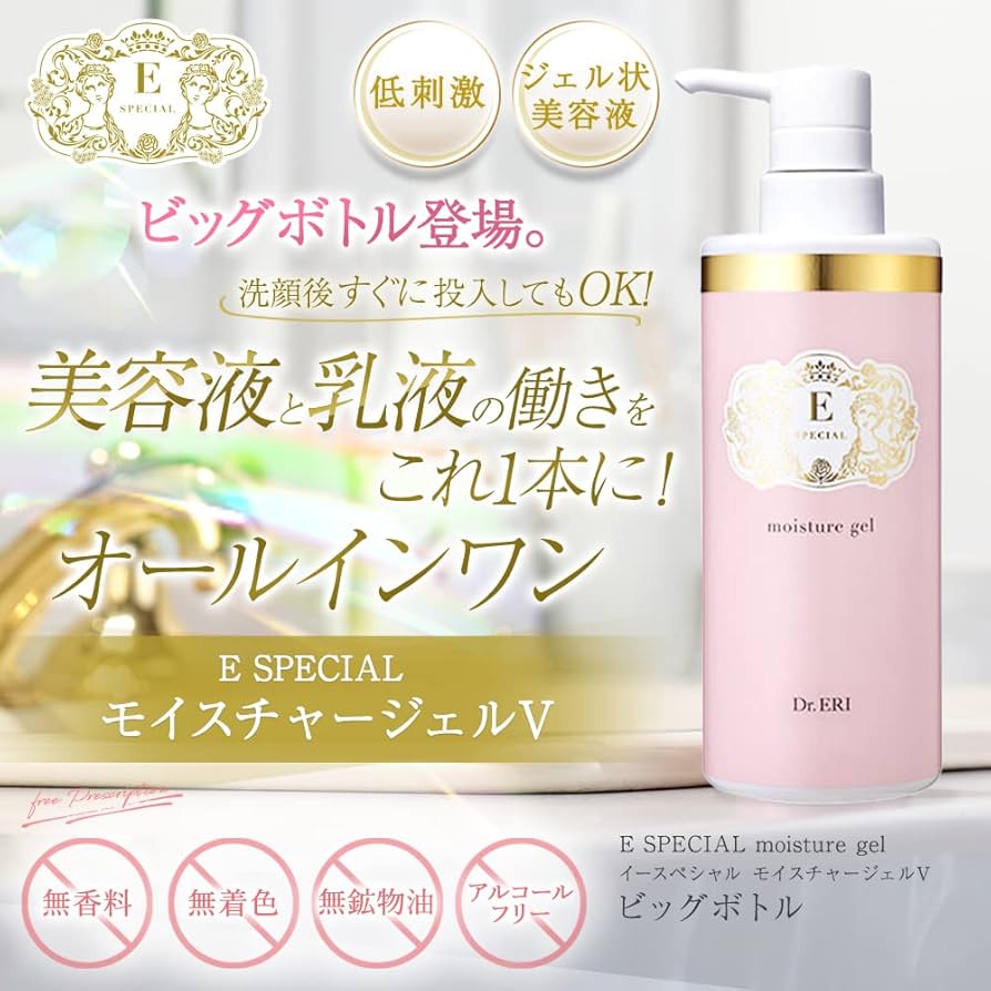 Amazon | 【美容皮膚科医開発】 イースペシャル モイスチャージェル V