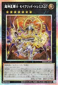 Amazon.co.jp: 遊戯王カード 超神星輝士 セイクリッド・トレミスΩ7