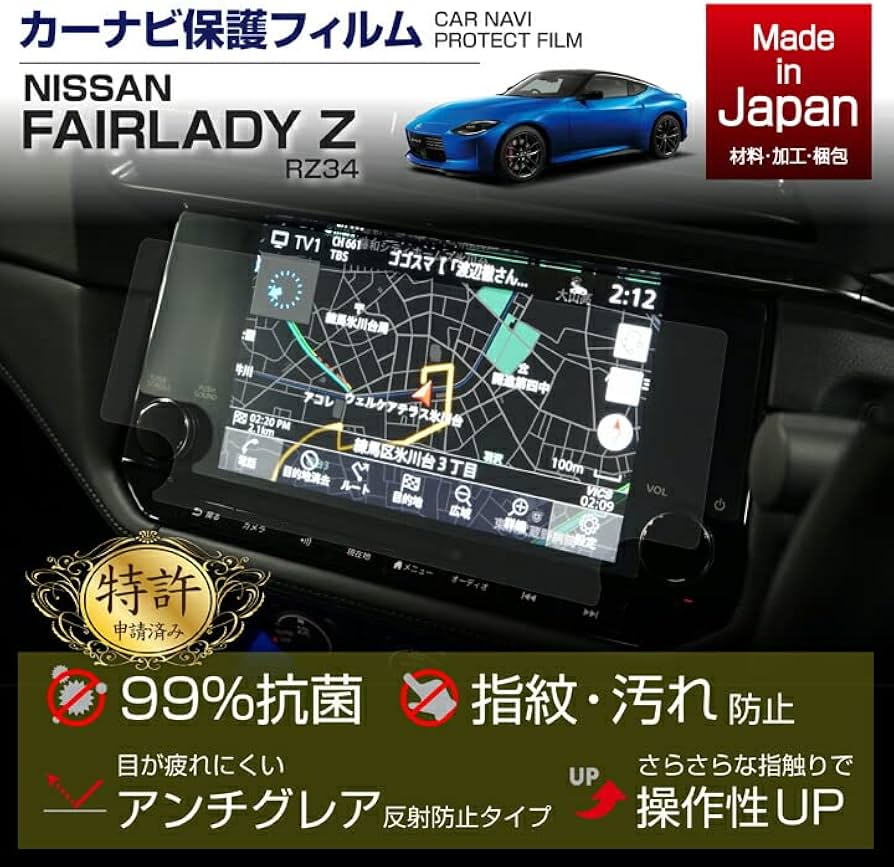 Amazon | 【axis-parts】ナビフィルム Nissan Connectナビゲーション
