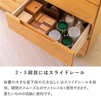 Amazon｜ISSEIKI チェスト 幅120cm×奥行42cm×高さ87cm 4段 ナチュラル