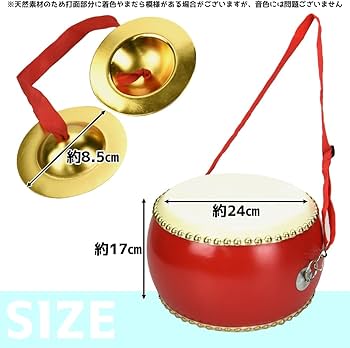 Amazon | 和太鼓セット ミニシンバル付き バチ&首掛けストラップ 牛革