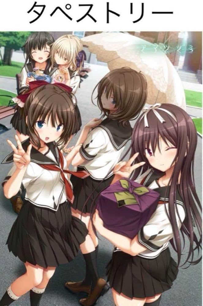 Amazon.co.jp: アマツツミ 描き下ろしB2タペストリー(パープル