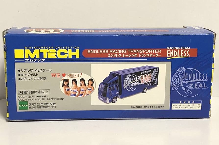 Amazon | 限定品 エムテック MTECH 1/43 日野 レンジャー エンドレス