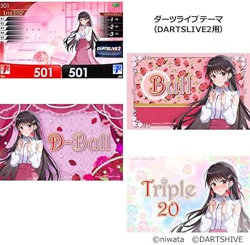 Amazon | ダーツハイブ 声社員プロジェクト 