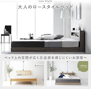 Amazon｜RASIK ベッド ダブル 2層ポケットコイルマットレス付き